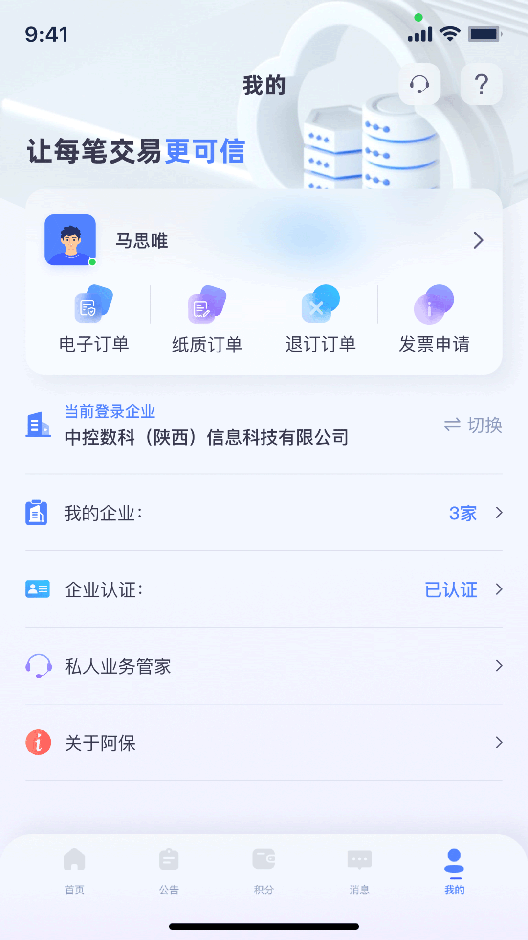 ������1.0.54 ����ʵ�ù���