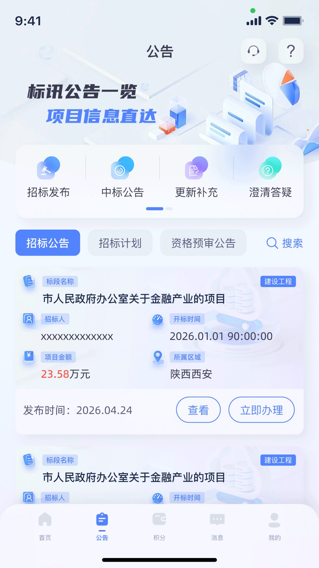 ������1.0.54 ����ʵ�ù���