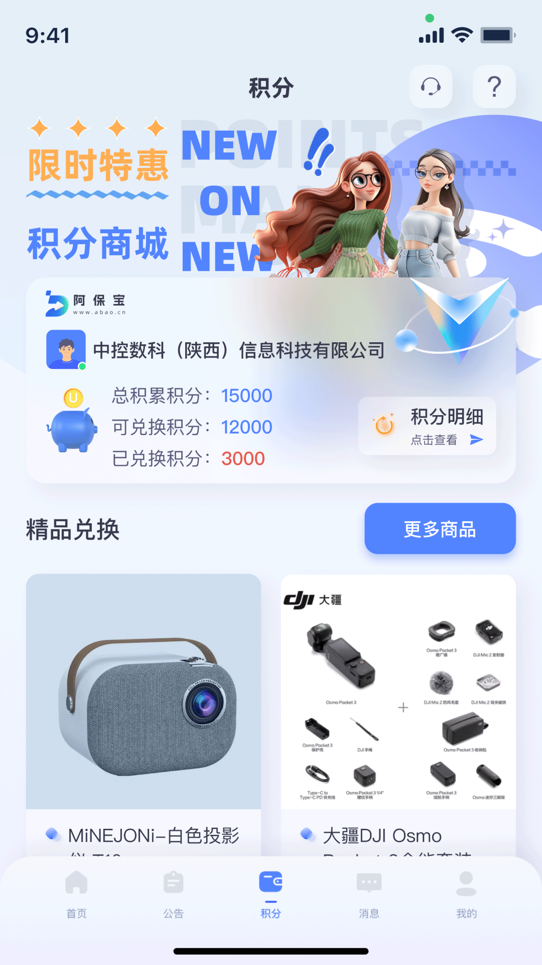 ������1.0.54 ����ʵ�ù���