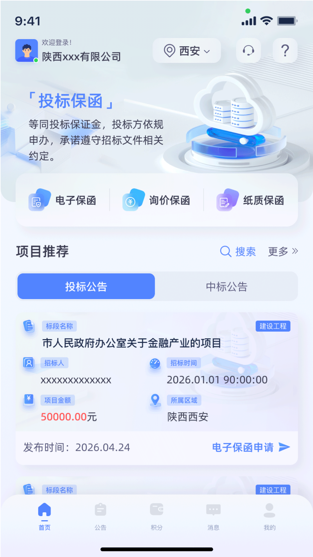 ������1.0.54 ����ʵ�ù���