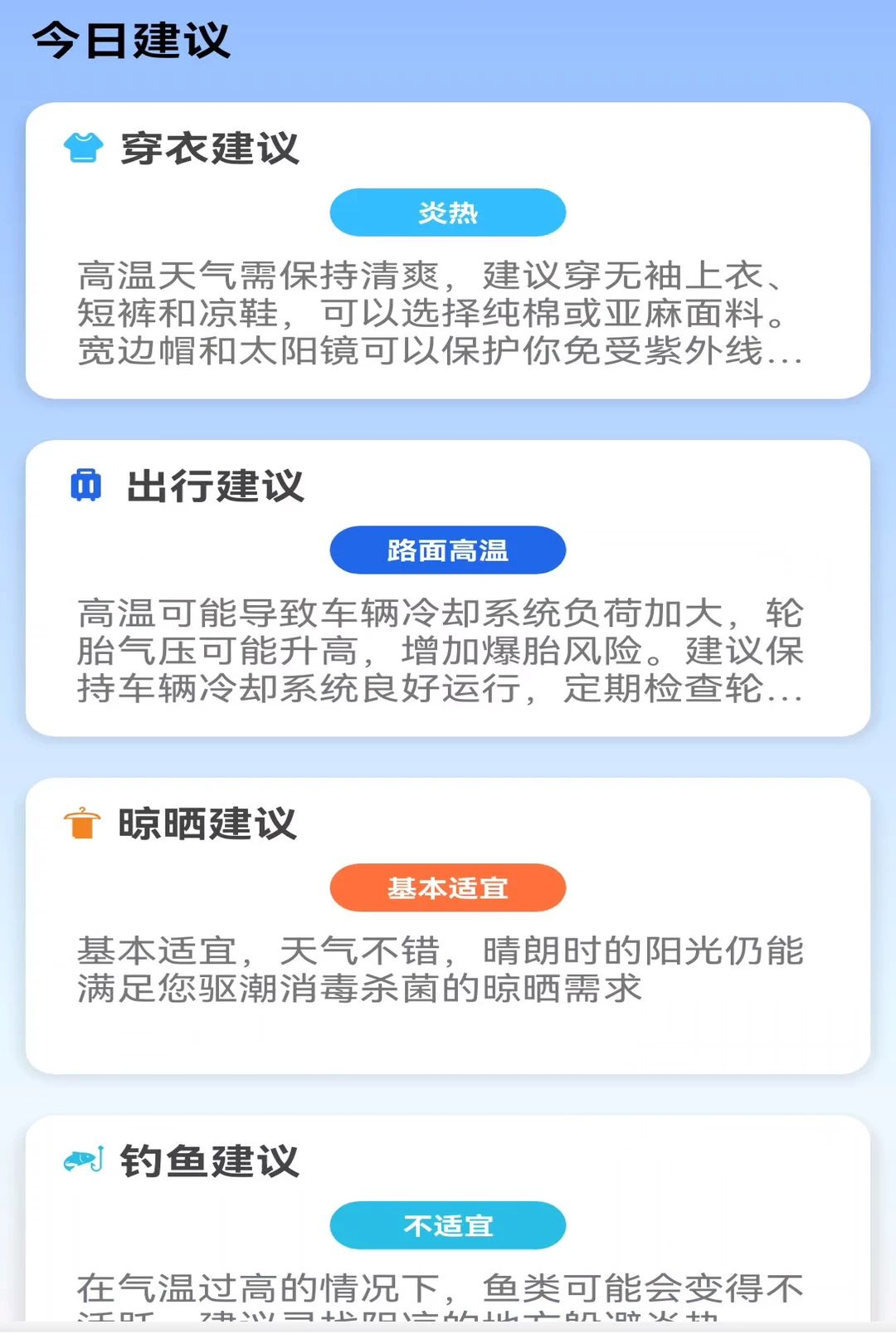 ��������վ1.0.00.00 ʵʱ������