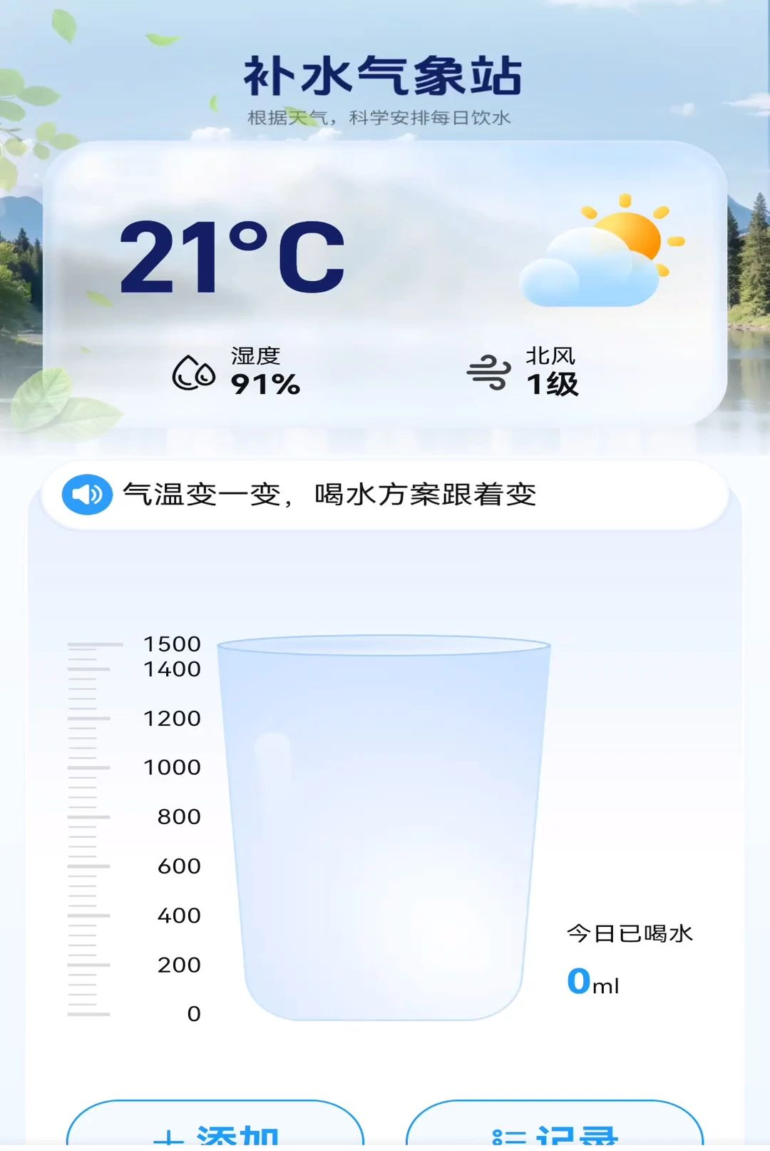 ��������վ1.0.00.00 ʵʱ������