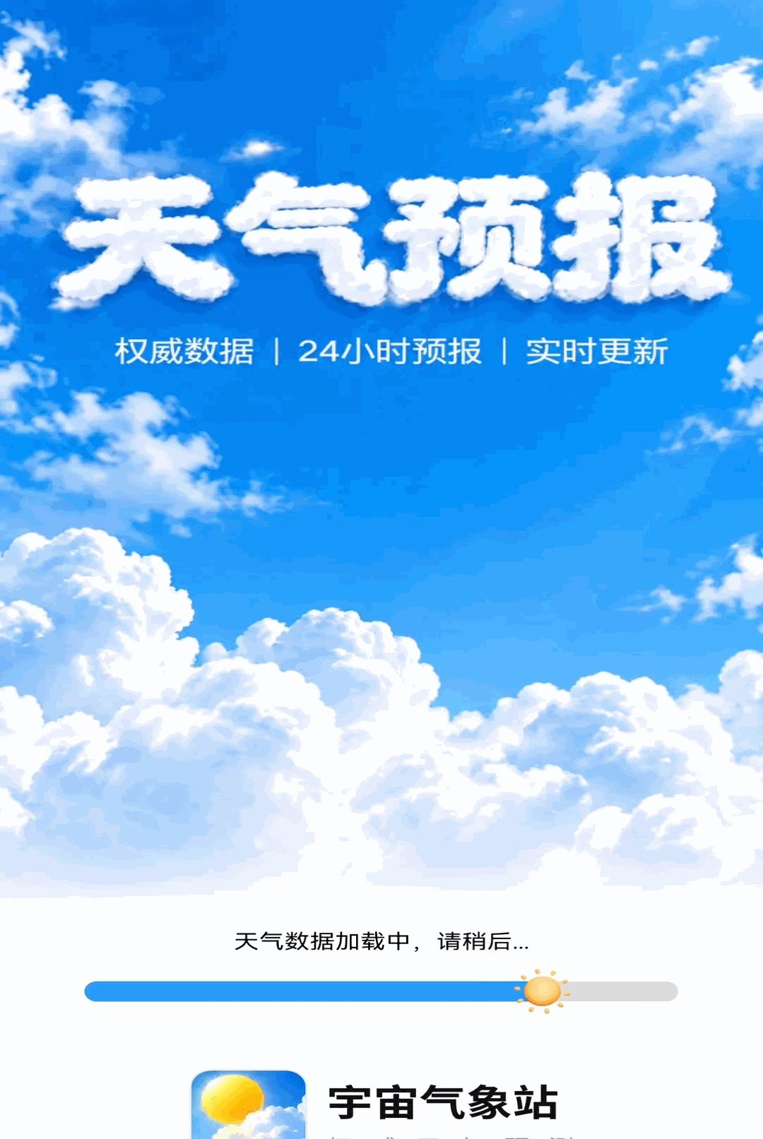 ��������վ1.0.00.00 ʵʱ������