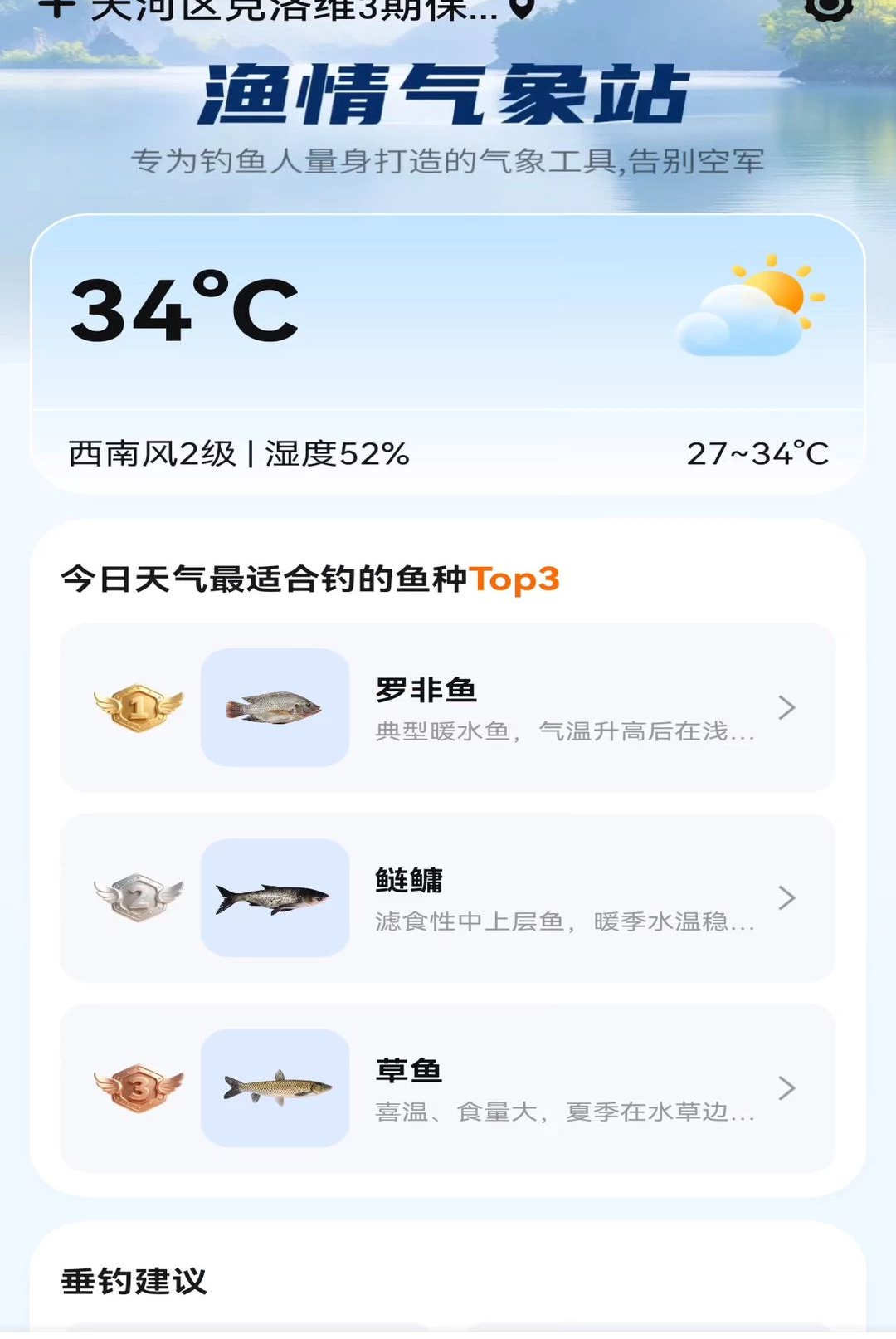 ��������վ1.0.00.00 ʵʱ������