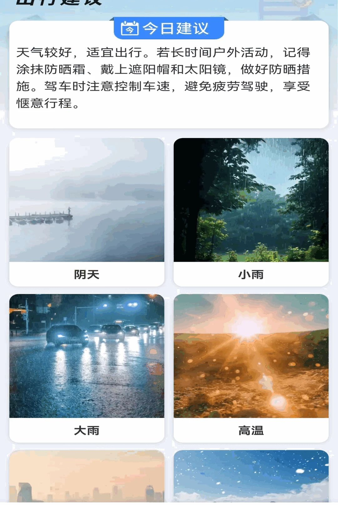 ��������վ1.0.00.00 ʵʱ������