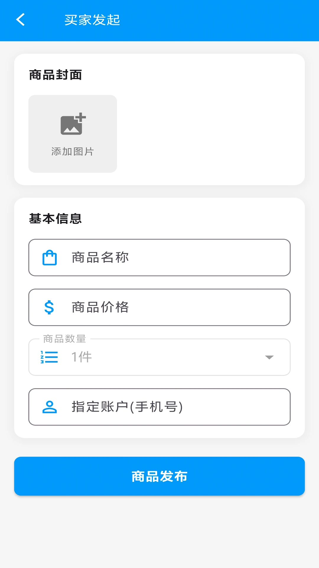 ��Ǯ����4007.0.0 �ƶ�֧������