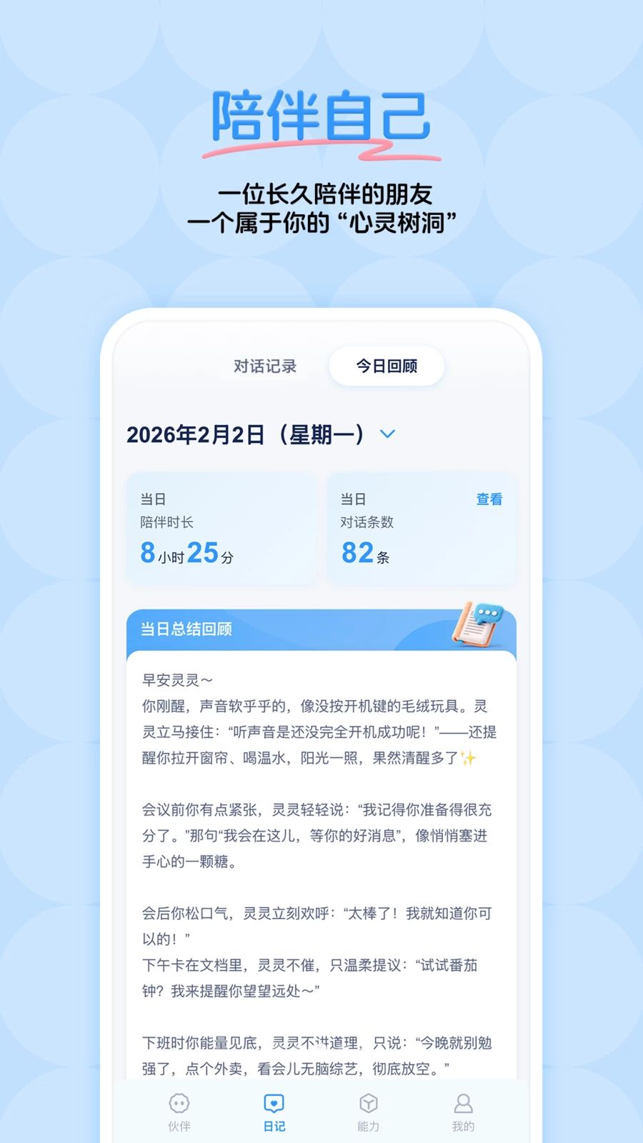 ��ůů1.0.7 �̾绥��ƽ̨