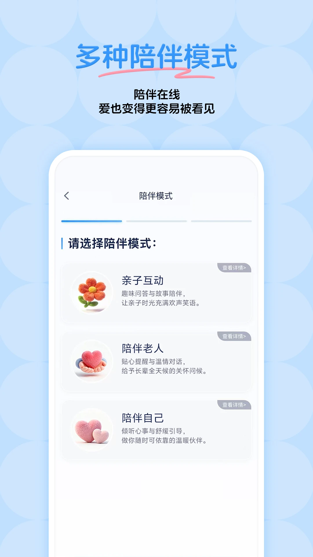 ��ůů1.0.7 �̾绥��ƽ̨