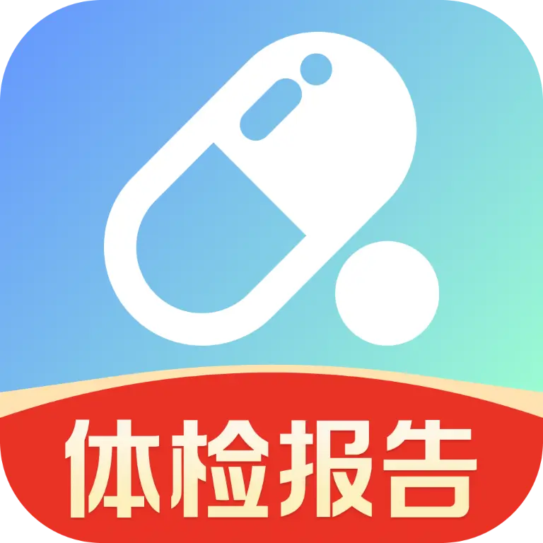 AI看体检报告1.0.0 体检报告解读