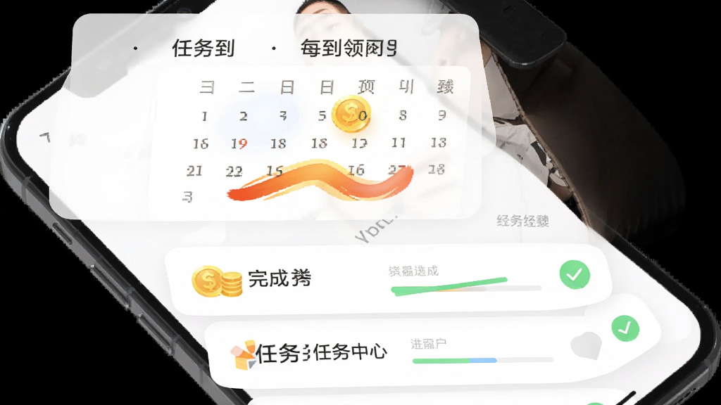 免费刷短剧领红包每日签到任务中心界面,主体为手机展示签到日历和任务列表,布局为上下结构,上方日历下方任务条目,排版清晰,风格为清新简约的卡片式设计,细节包含金币图标、对勾完成标记、进度条,画质干净无多余元素