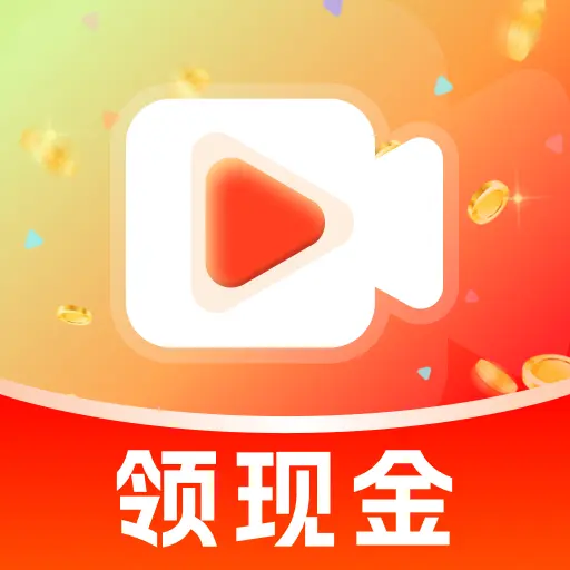 免费刷短剧领红包1.0.0 短剧红包