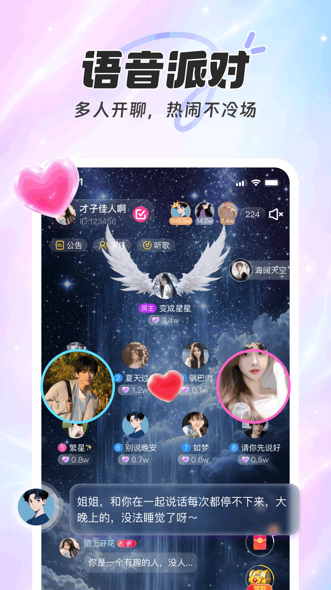 ����5.1.1 ���콻��