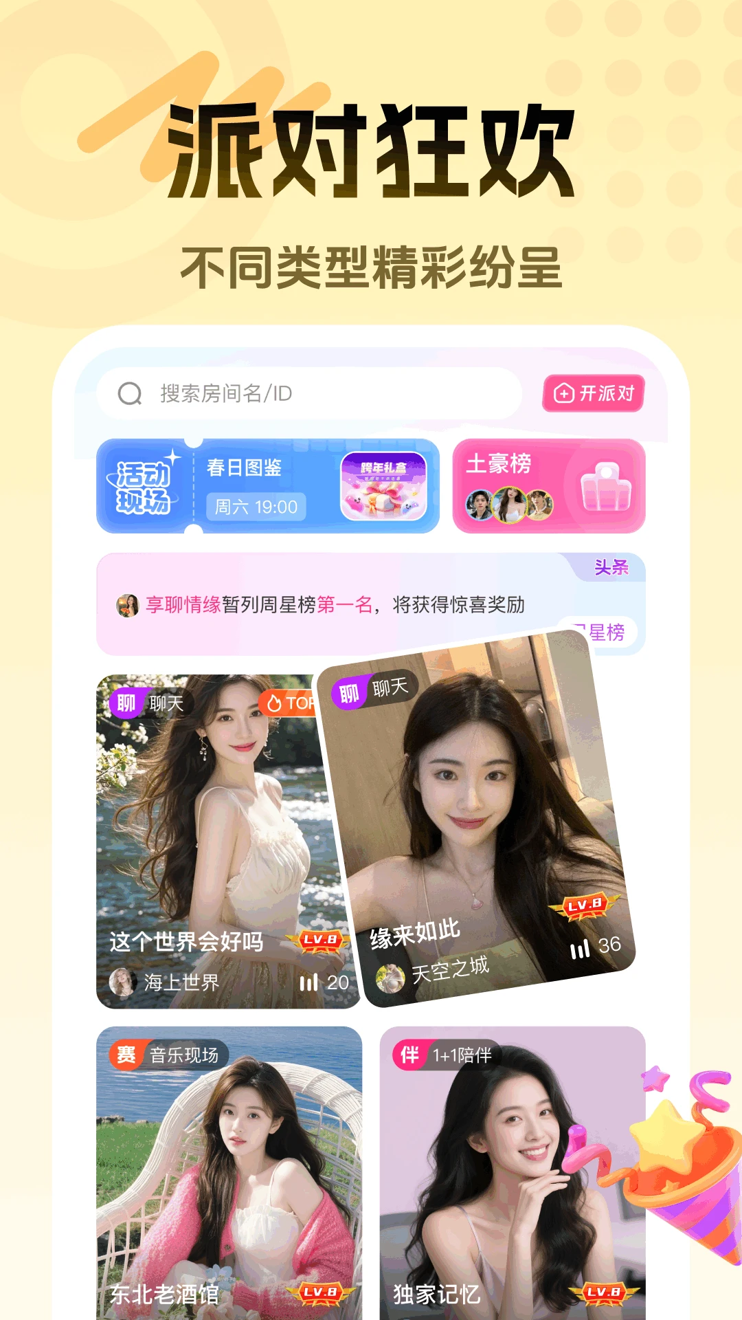 ����5.1.1 ���콻��