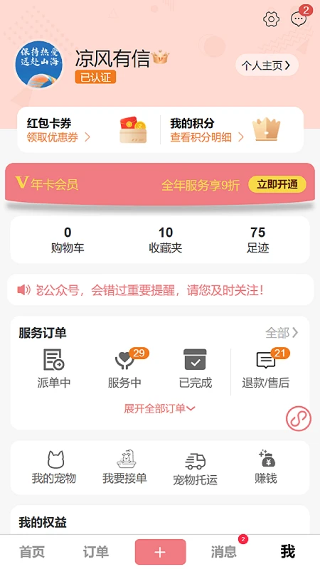 �����1.2.45 �������