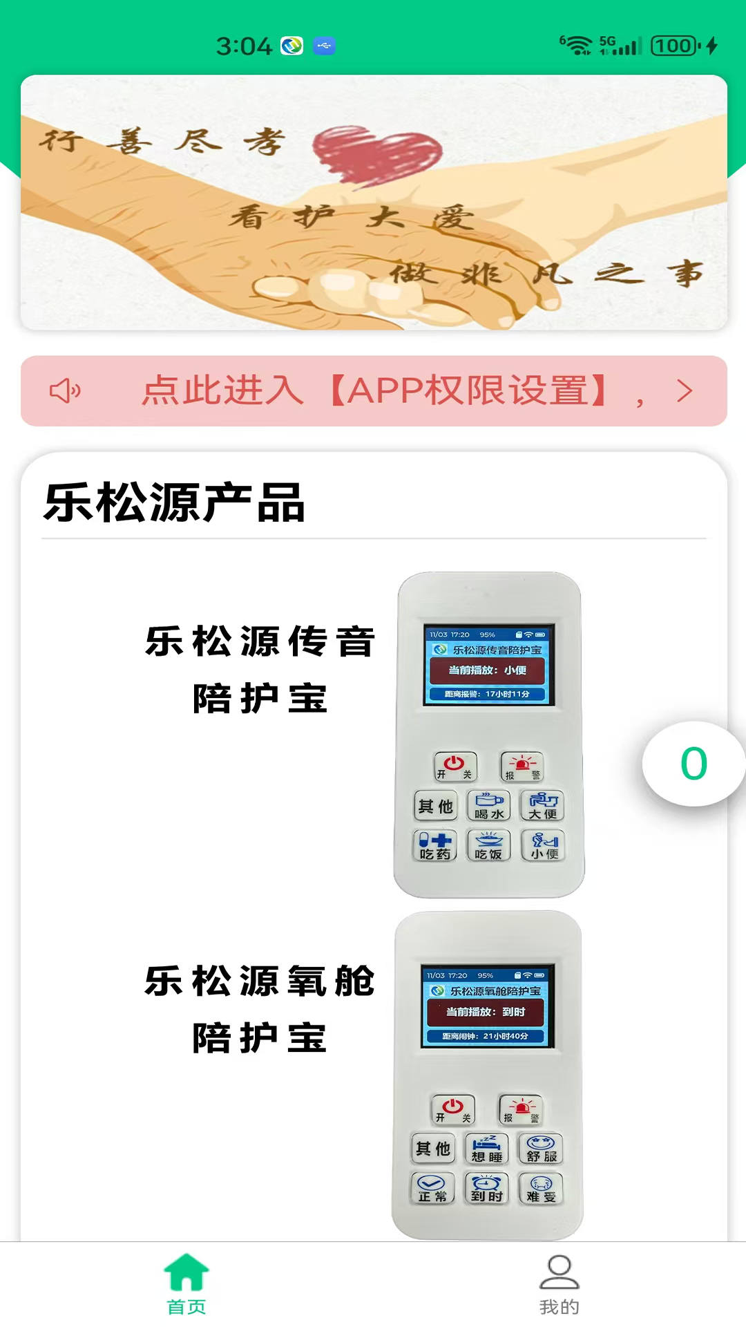 ����1.2.0 ������������
