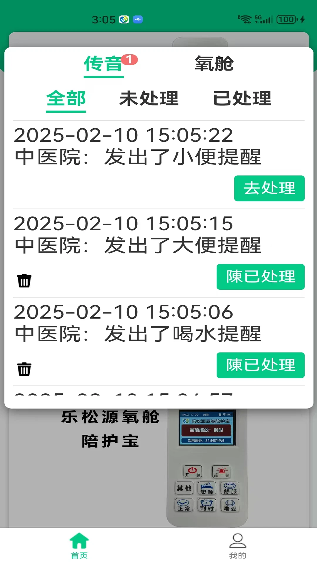 ����1.2.0 ������������