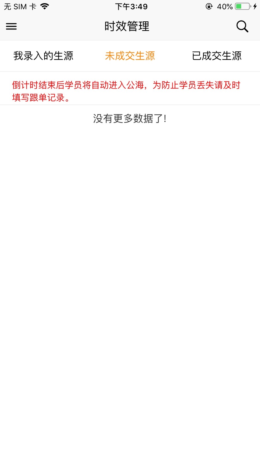 ��Ѽ������2.4.6 �ƶ��칫����