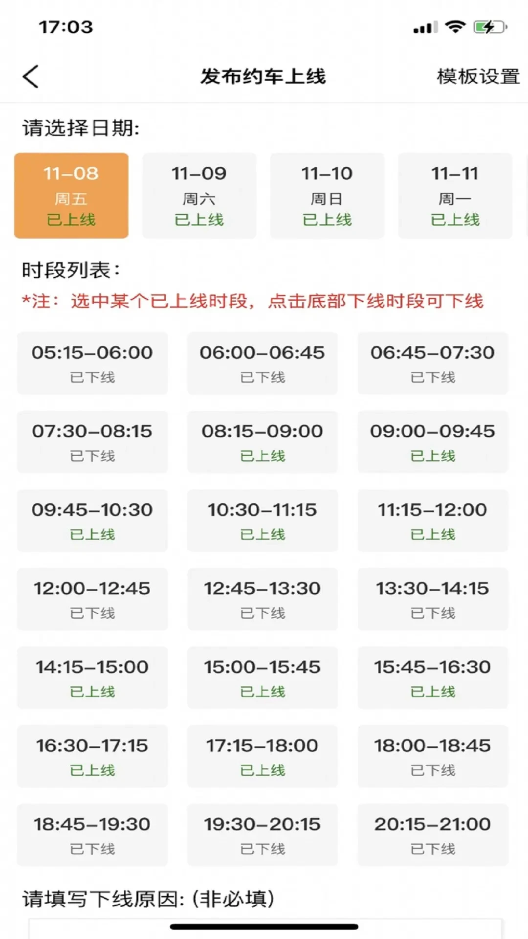 ��Ѽ������2.4.6 �ƶ��칫����