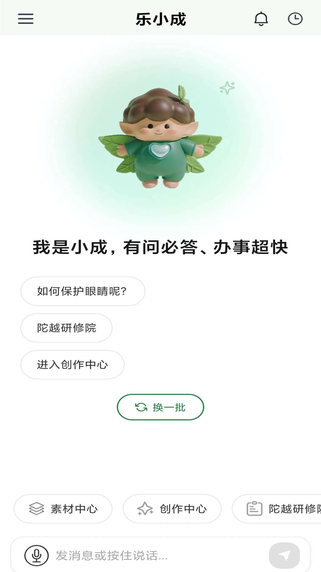 ��С��1.0.1 ������������