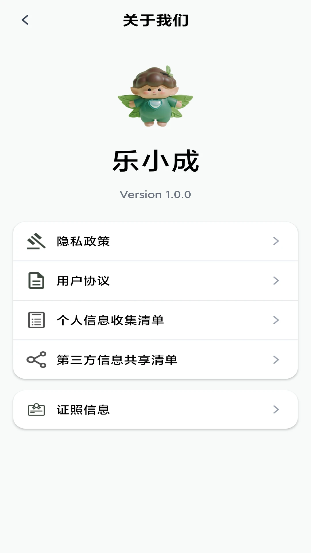 ��С��1.0.1 ������������