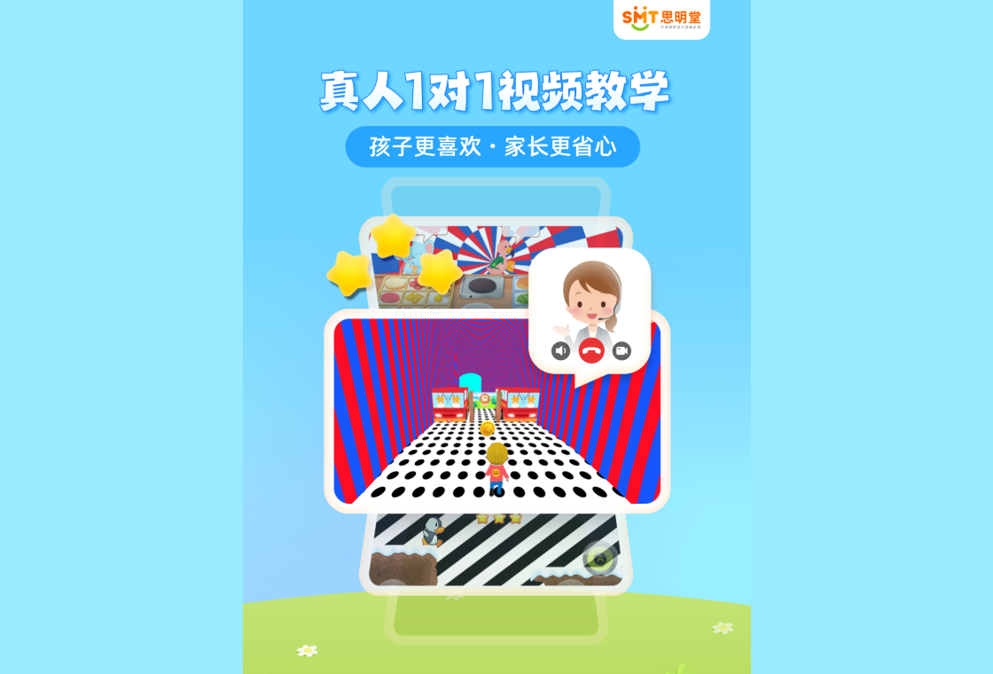 ����ѵ����Ա��app ��ͯ����������ѵ����¼�Ա�