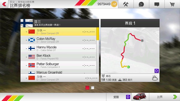ģ������������Ϸ(Racing Limits) ������У����������ѡ����
