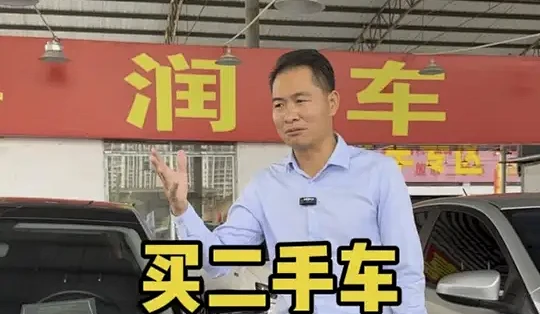 抖车二手车估价 避坑技巧 车况检测注意事项