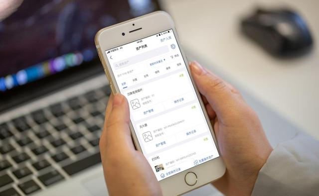 玛雅固定资产app手机扫码盘点管理软件功能界面截图