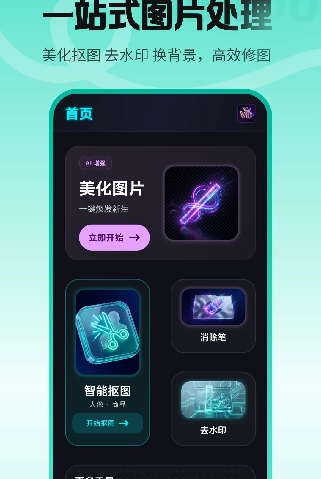 ��ͼ��������1.2.6 ������ͼ����