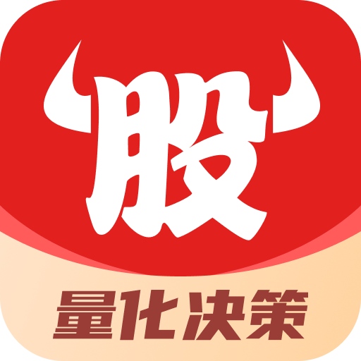 牛股王量化决策6.6.4 智能选股决策版
