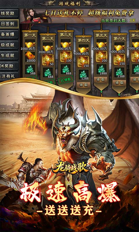 ����ս��1.0.2 ��Ѫ��ɳ