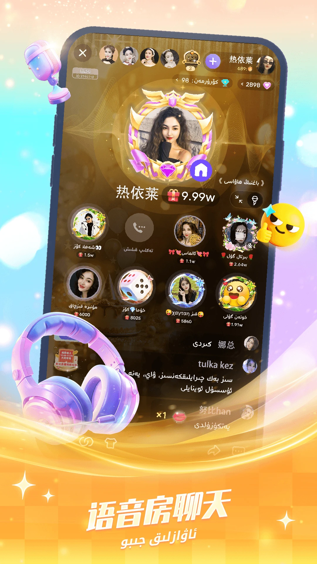 Badam Live2.0.0 ά��ֱ������