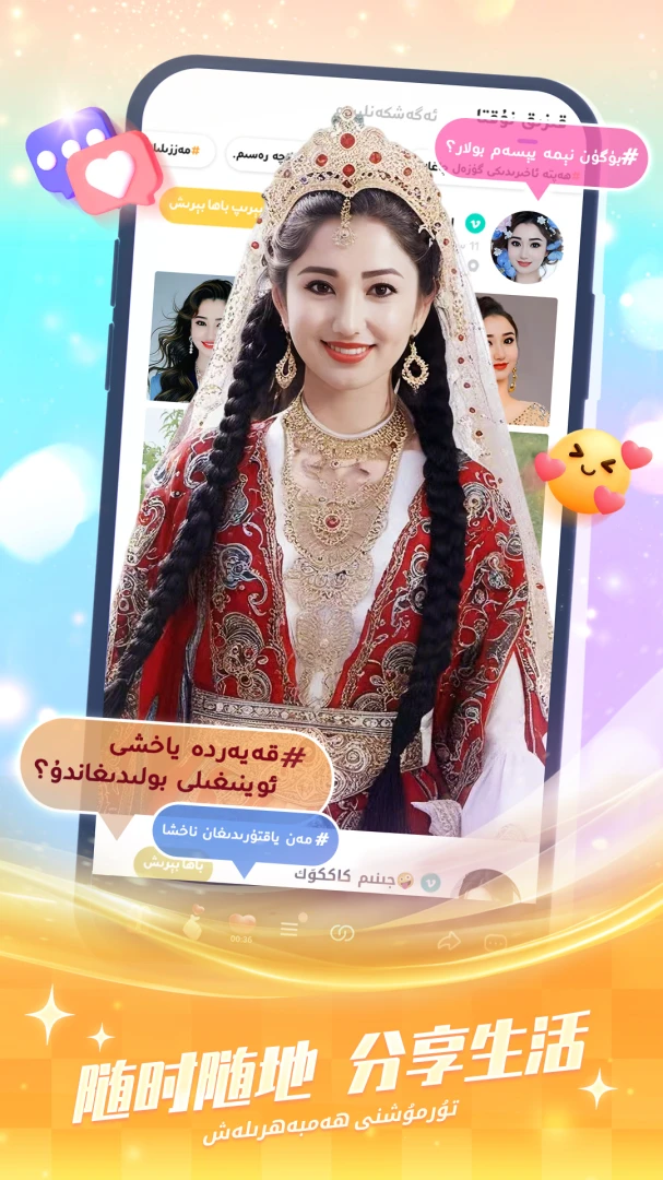 Badam Live2.0.0 ά��ֱ������