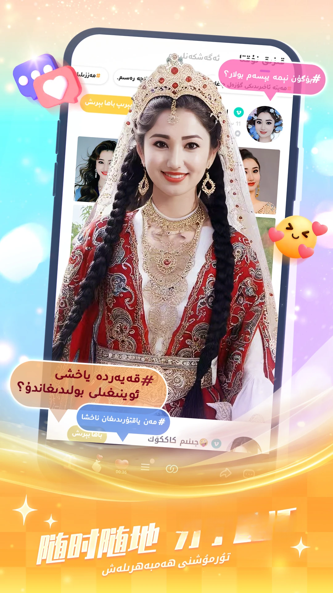 Badam Live2.0.0 ά��ֱ������
