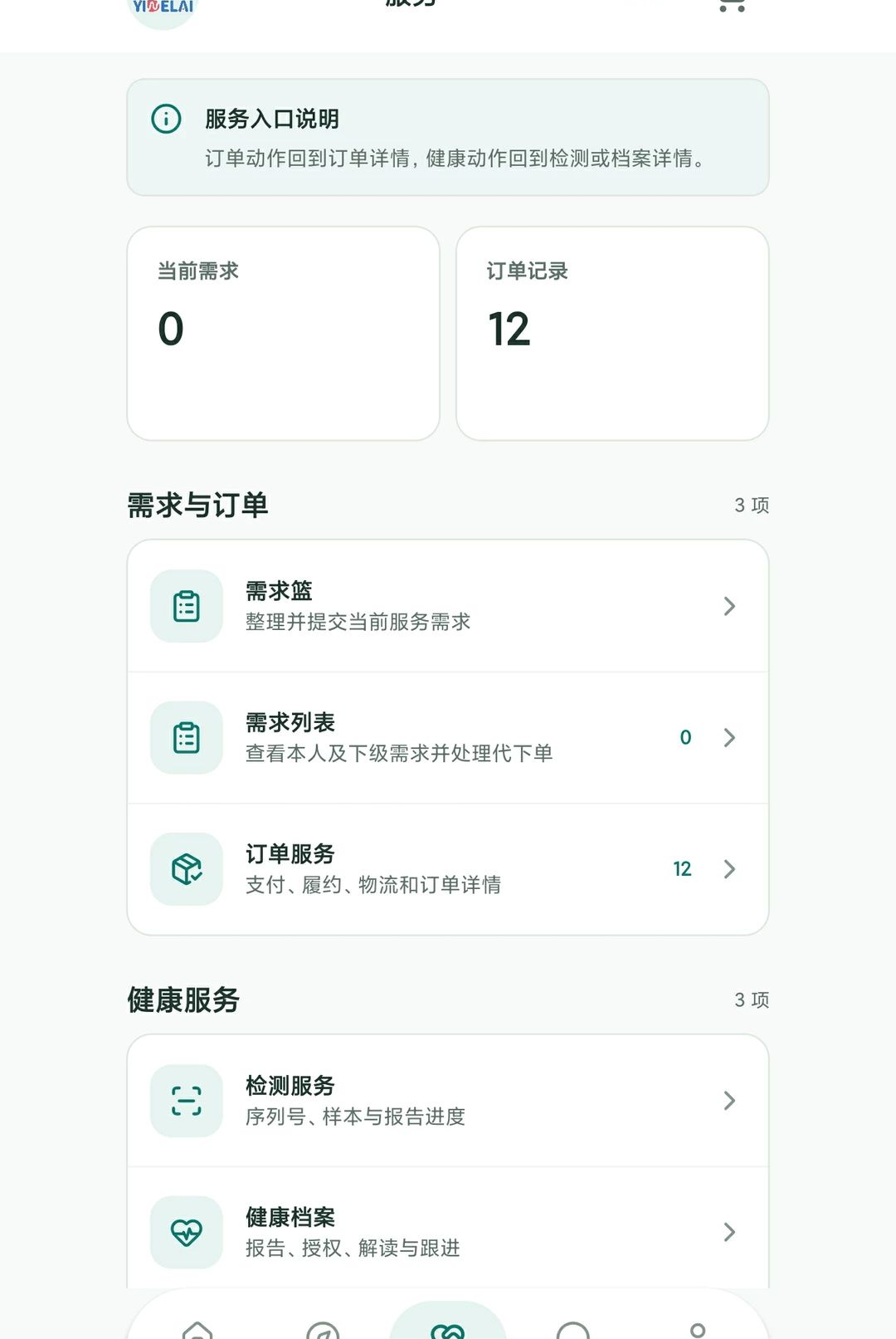 �����΢����1.0.0 ��������