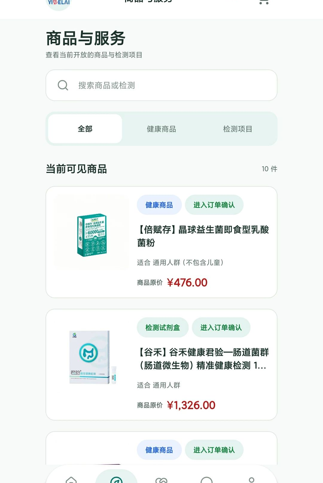 �����΢����1.0.0 ��������