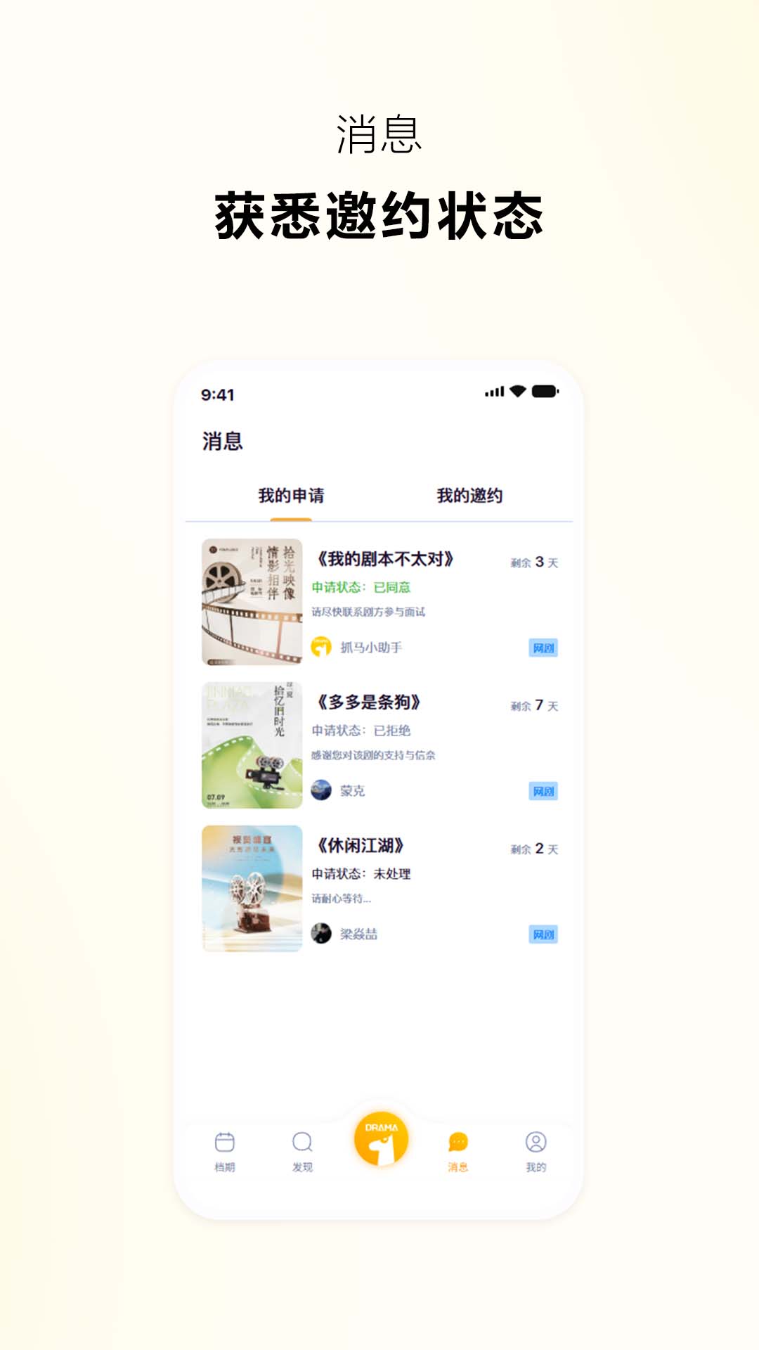 ץ��ѡ��(ץ��ѡ��APP)2.1.5 ����ѡ�ǹ���