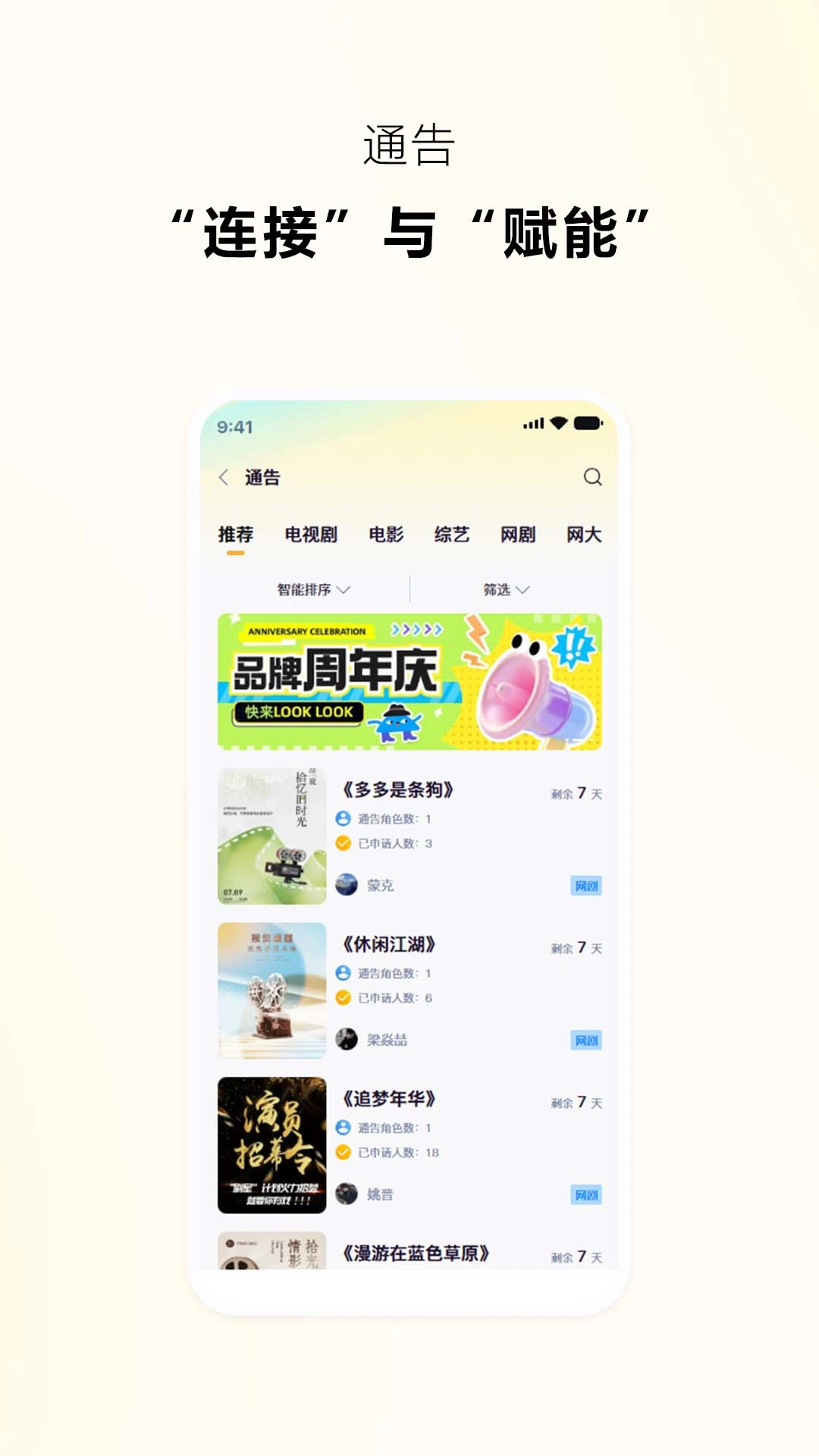 ץ��ѡ��(ץ��ѡ��APP)2.1.5 ����ѡ�ǹ���