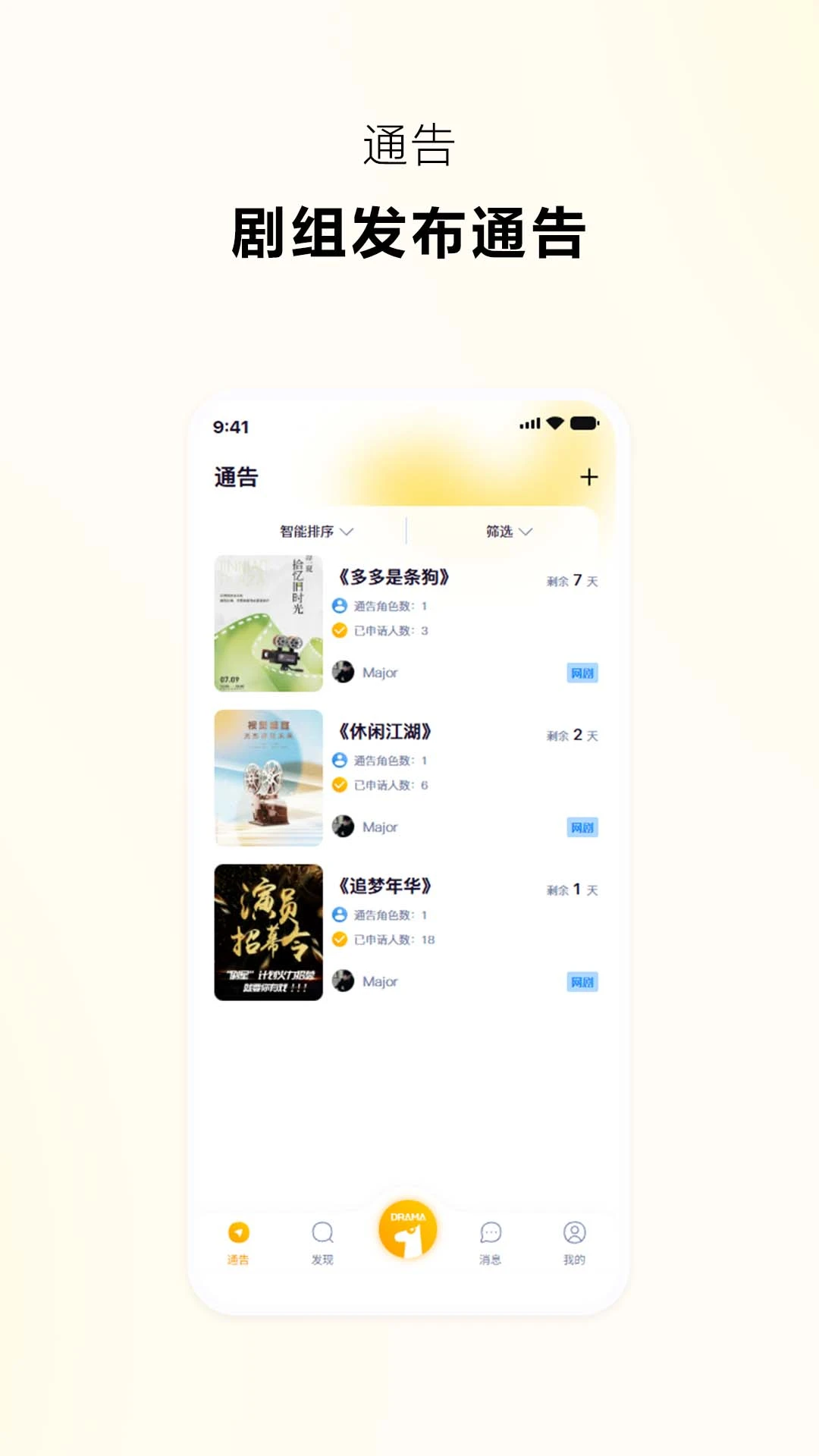 ץ��ѡ��(ץ��ѡ��APP)2.1.5 ����ѡ�ǹ���
