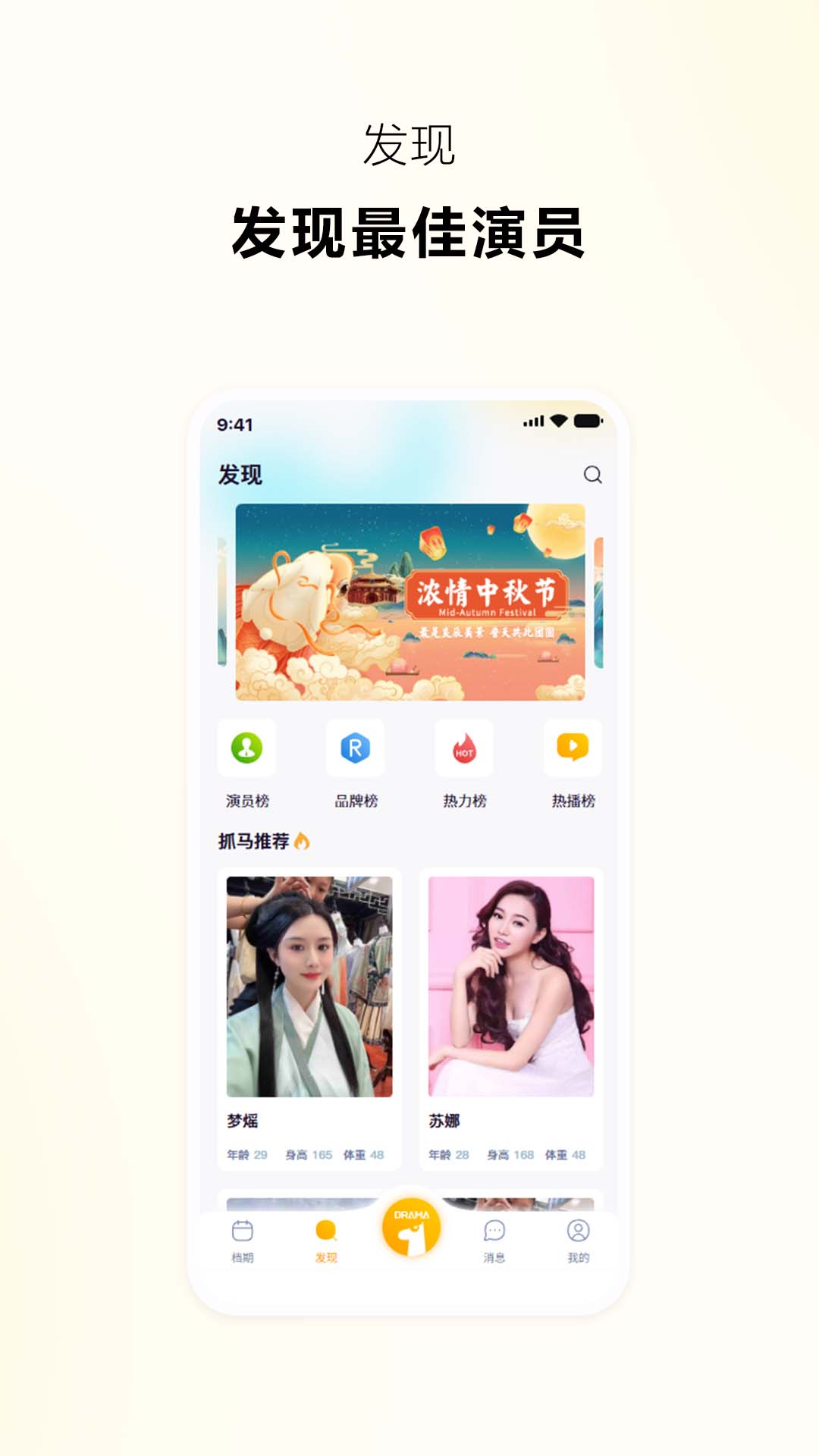 ץ��ѡ��(ץ��ѡ��APP)2.1.5 ����ѡ�ǹ���