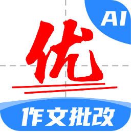 AI作文宝1.1.4 智能写作辅导