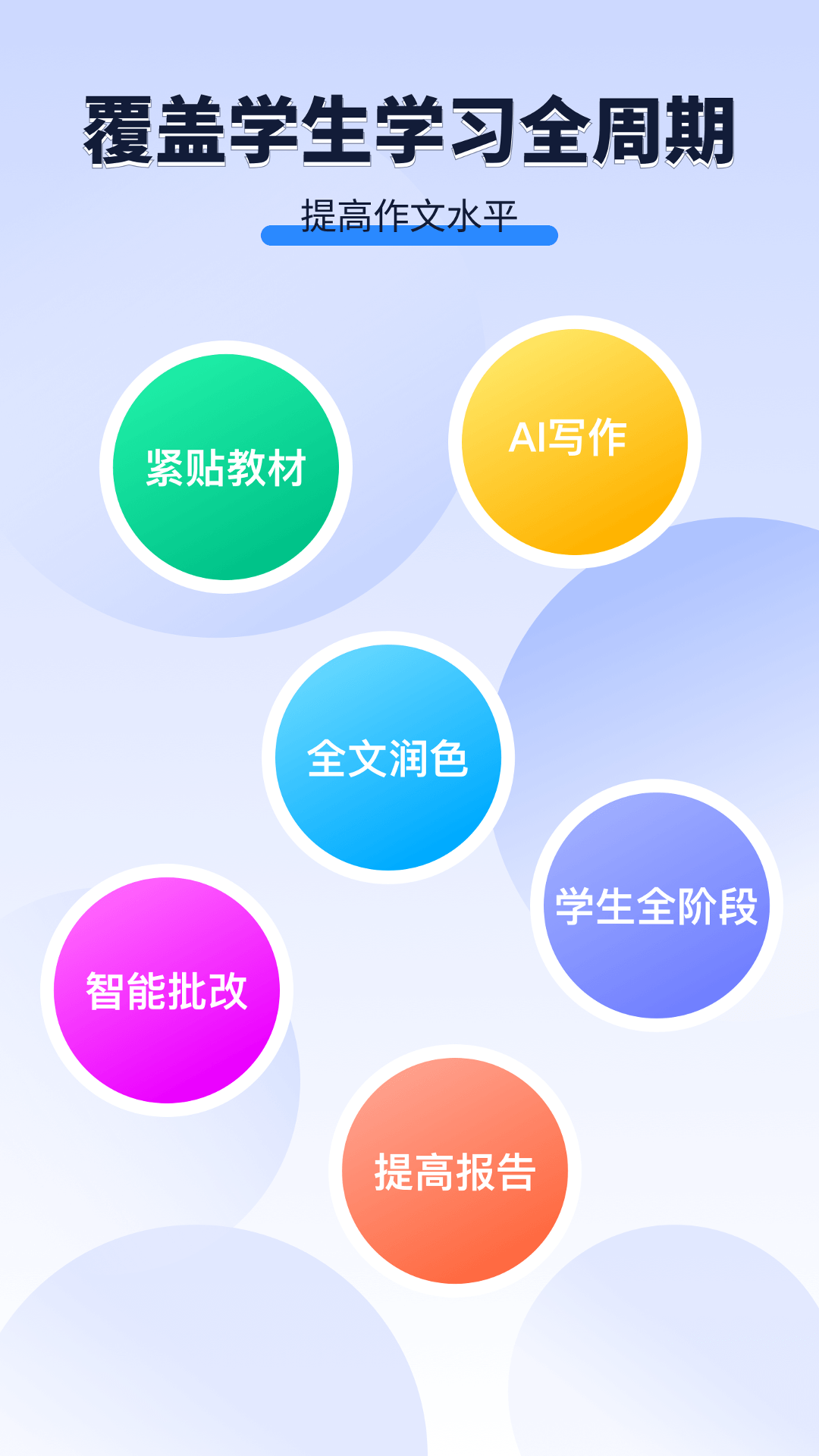 AI���ı�1.1.4 ����д������
