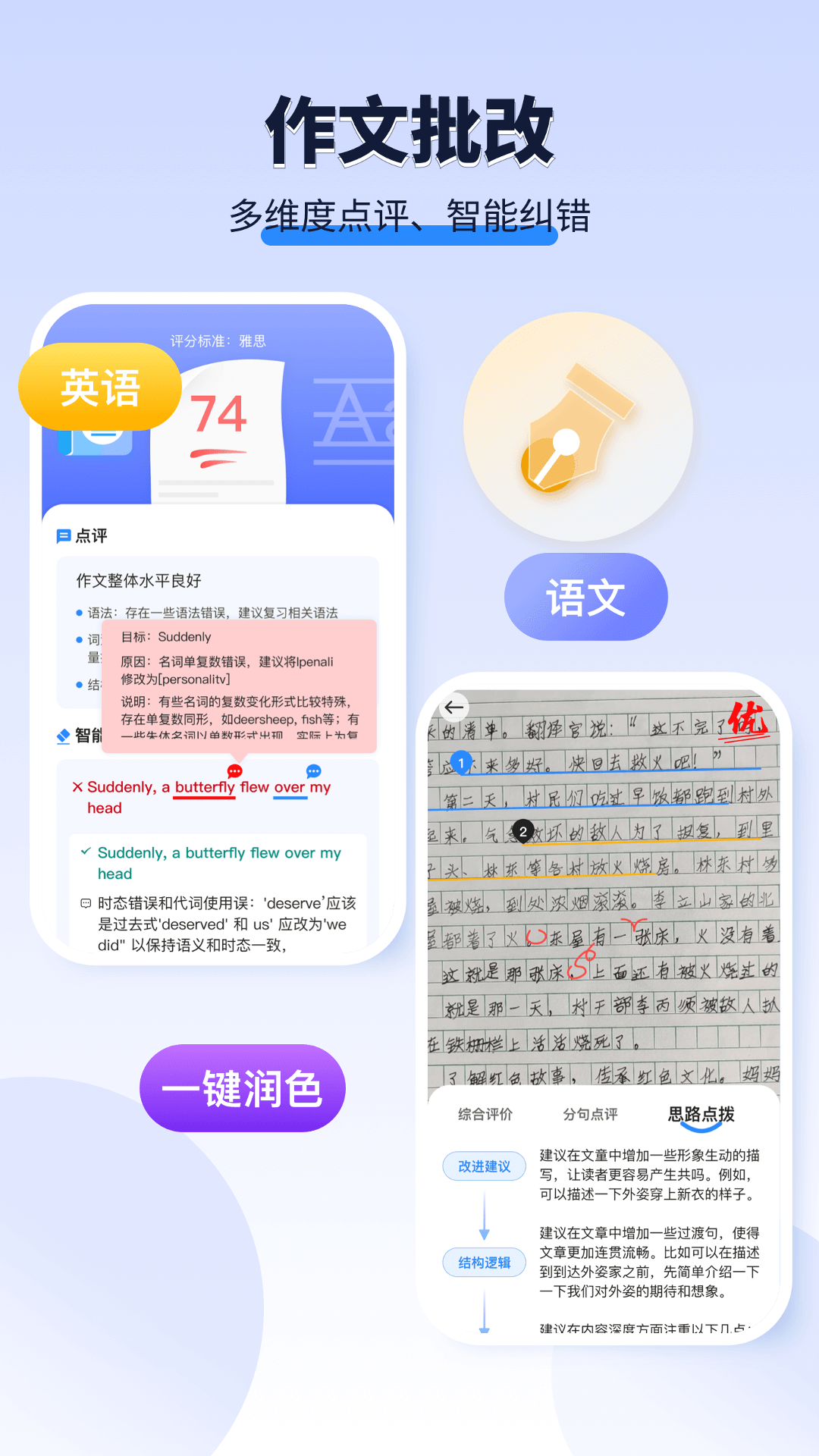 AI���ı�1.1.4 ����д������