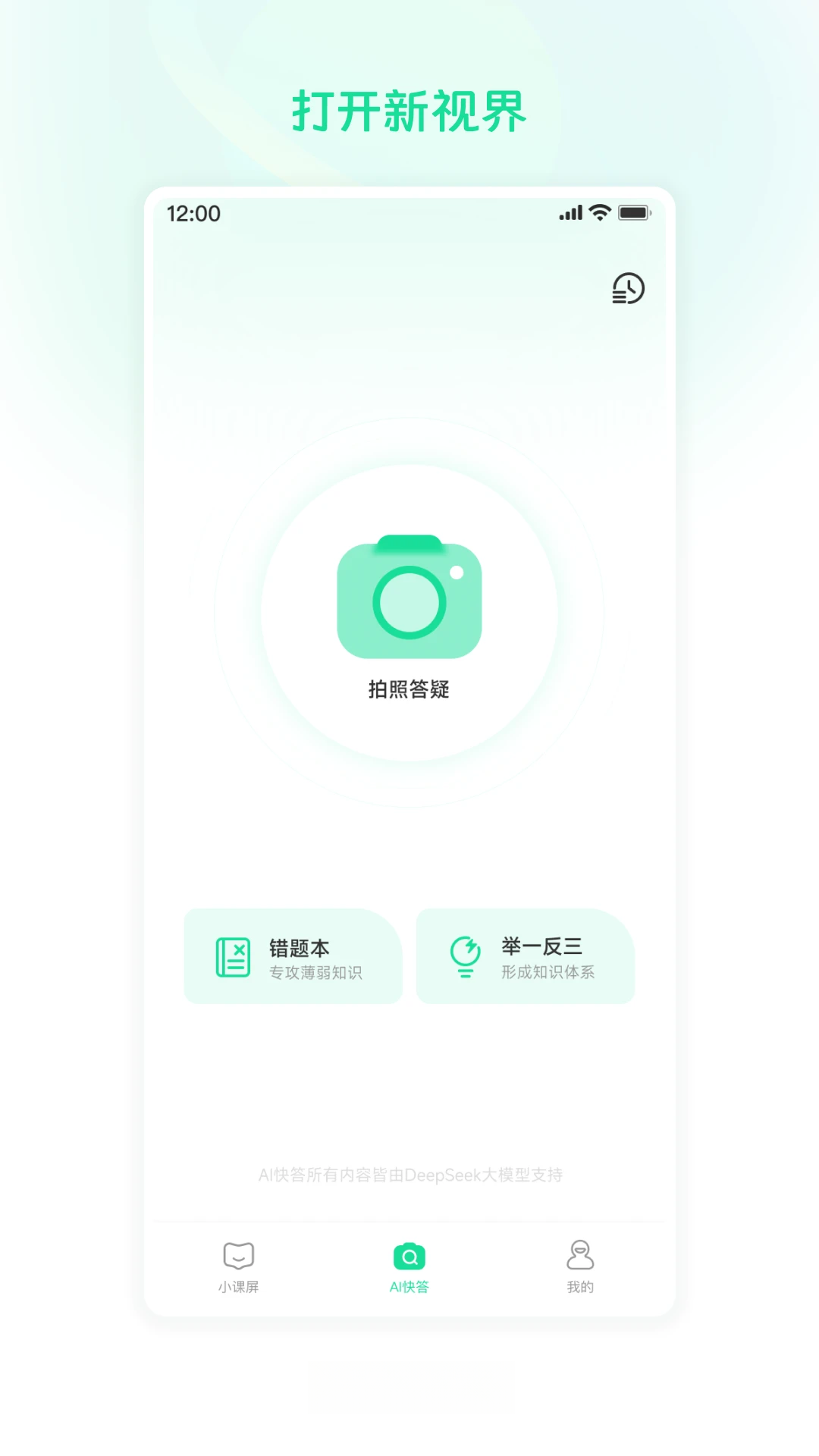 С����1.6.3 �ҳ��ܿض�