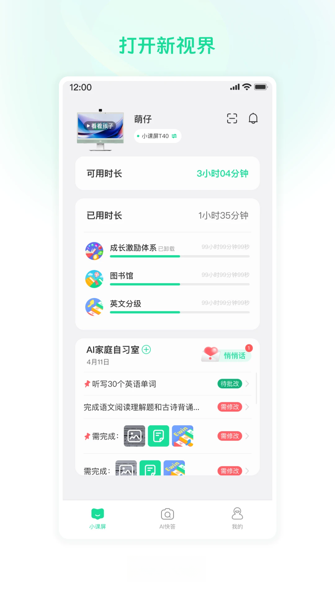 С����1.6.3 �ҳ��ܿض�