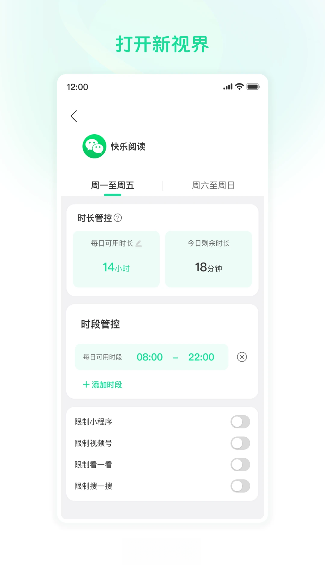 С����1.6.3 �ҳ��ܿض�