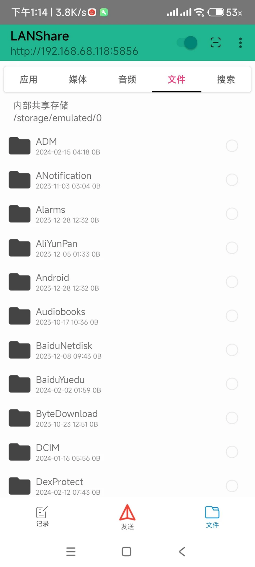 LANShare1.3.0 ���������ٻ���