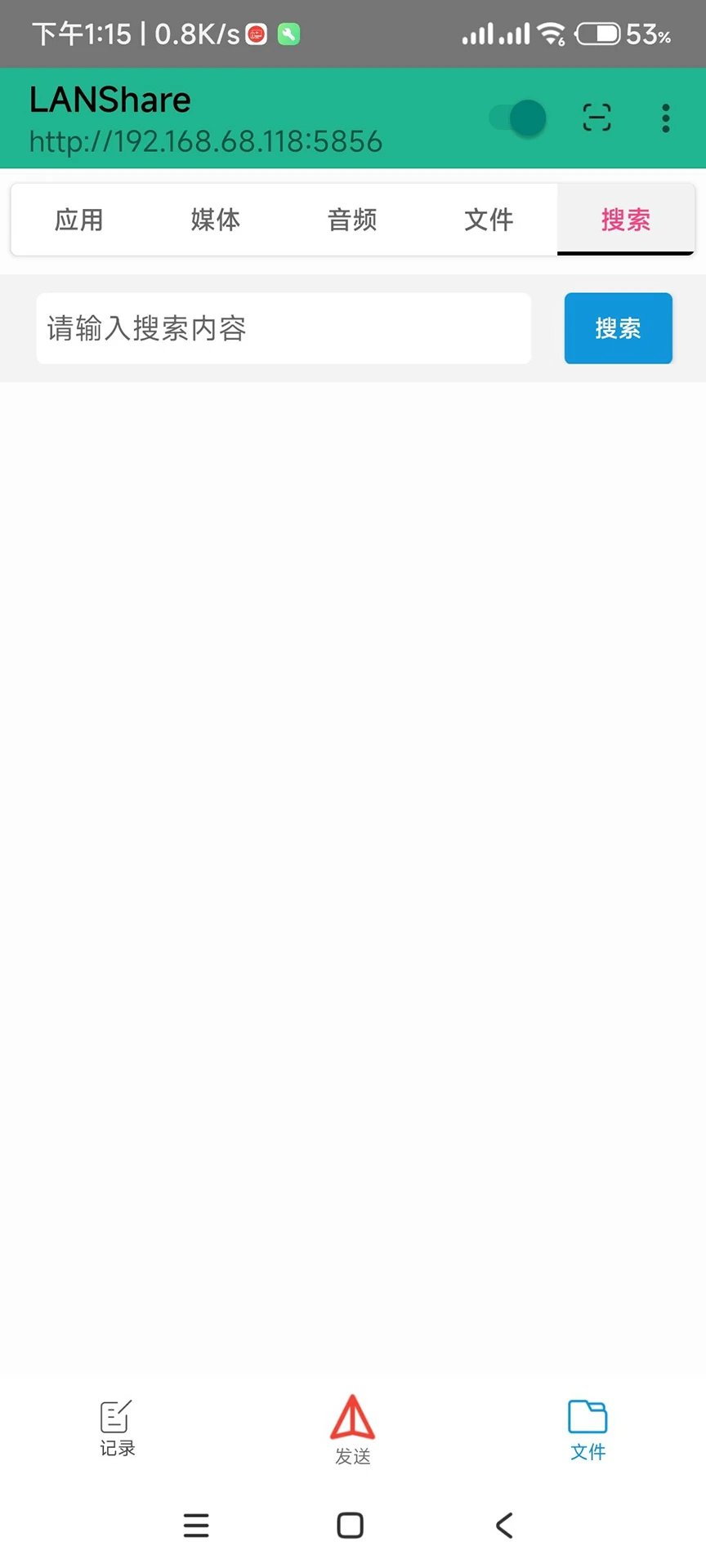 LANShare1.3.0 ���������ٻ���