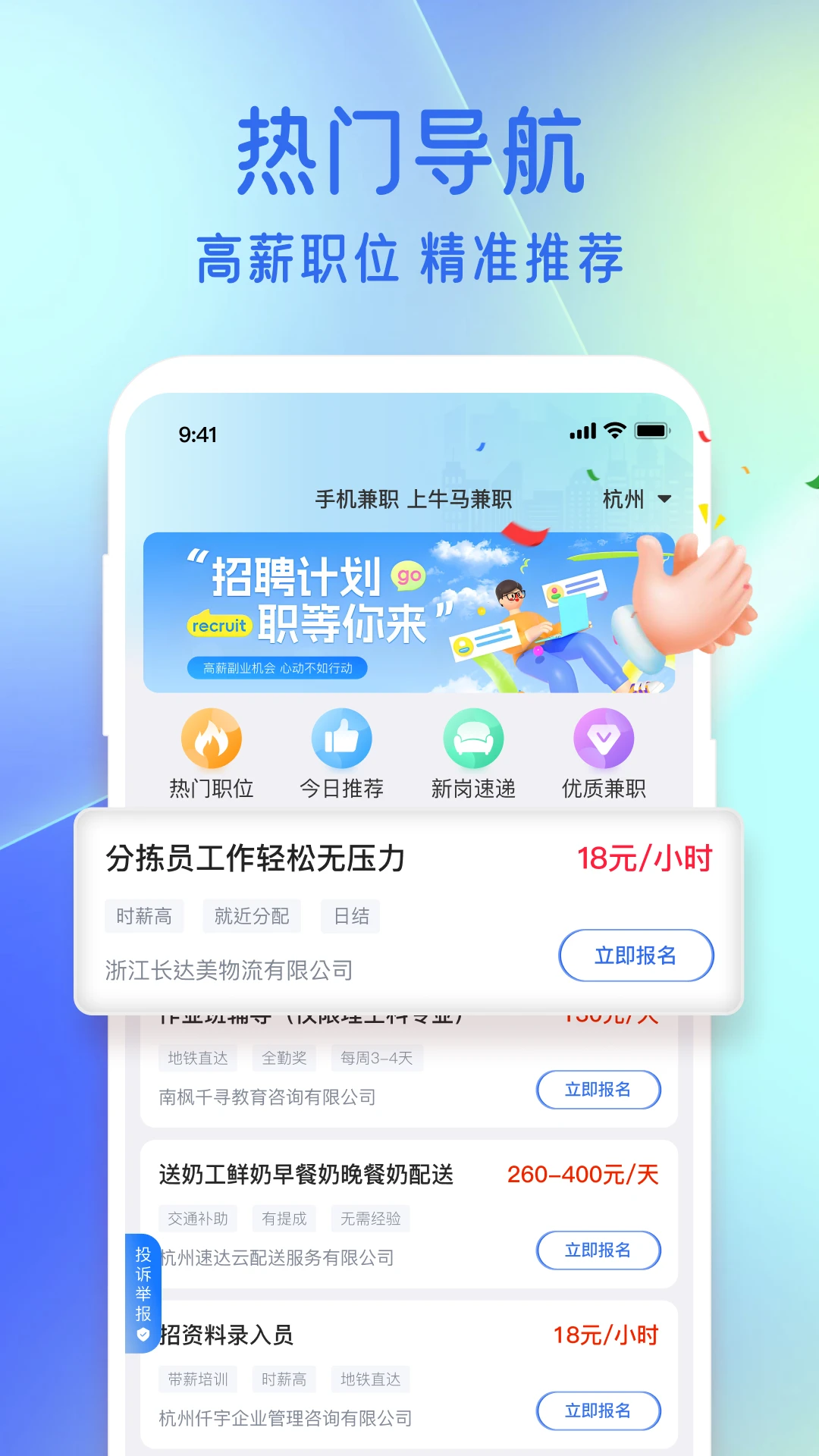 ţ����ְ1.5.5 �ֻ���ְ׬Ǯ