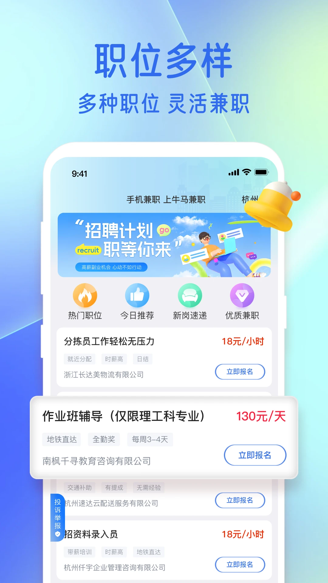 ţ����ְ1.5.5 �ֻ���ְ׬Ǯ
